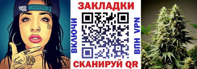 Магазины продажи наркотиков Спасск-Рязанский Кокаин  АМФ  БУТИРАТ  СК  Конопля  МЕФ  ГАШИШ 