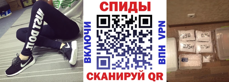 АМФЕТАМИН VHQ  Спасск-Рязанский 