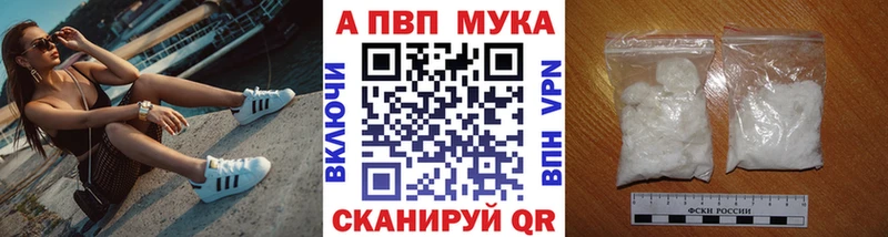 Alfa_PVP СК КРИС Спасск-Рязанский