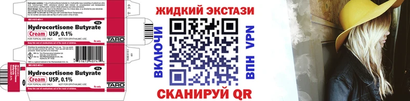 БУТИРАТ вода  Спасск-Рязанский 