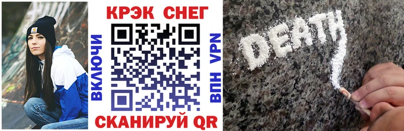 OMG   Спасск-Рязанский  Cocaine Fish Scale 