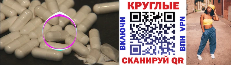 Ecstasy TESLA  где продают   kraken онион  Спасск-Рязанский 