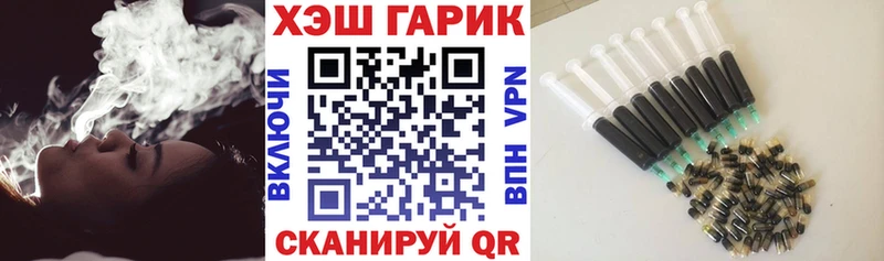 где купить наркоту  Спасск-Рязанский  ГАШ ice o lator 