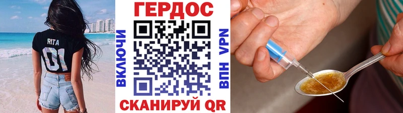 ГЕРОИН гречка  как найти наркотики  Спасск-Рязанский 