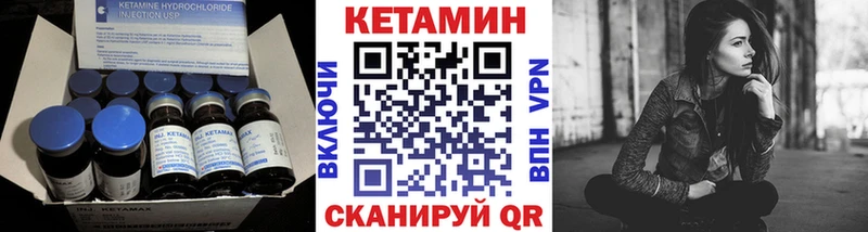 МЕГА ССЫЛКА  Спасск-Рязанский  КЕТАМИН ketamine 
