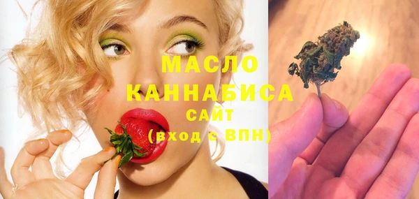 кокаин премиум Армянск