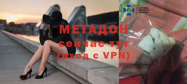мяу мяу кристалл Аркадак