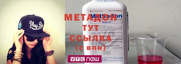 мяу мяу кристалл Аркадак