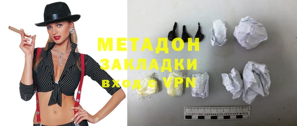 мефедрон мука Балабаново