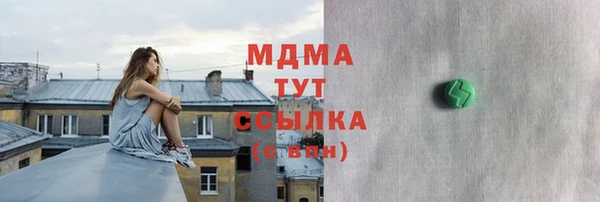 кокаин премиум Армянск