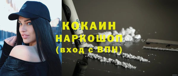 мяу мяу кристалл Аркадак