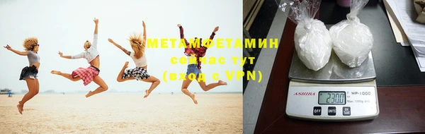 МДМА Арсеньев