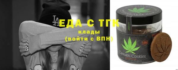 МДМА Арсеньев