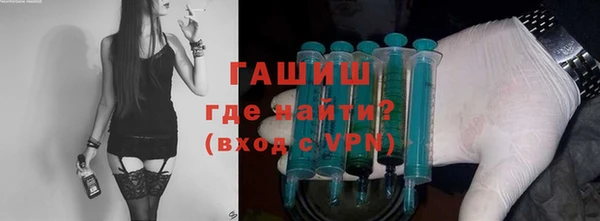 apvp Балахна