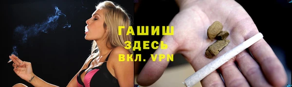 кокаин премиум Армянск