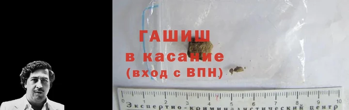 МДМА Арсеньев