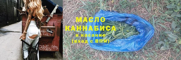 мяу мяу кристалл Аркадак