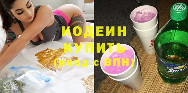 мяу мяу кристалл Аркадак