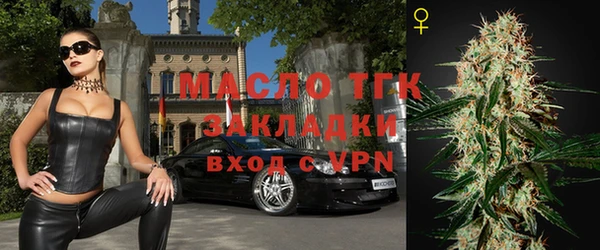 МДМА Арсеньев