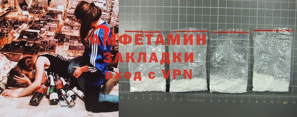 кокаин премиум Армянск