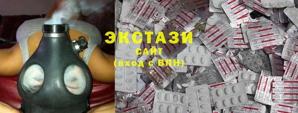 МДМА Арсеньев