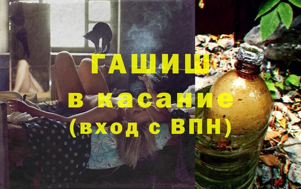 кокаин премиум Армянск