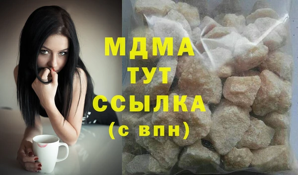 МДМА Арсеньев