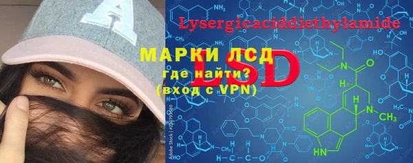 кокаин премиум Армянск