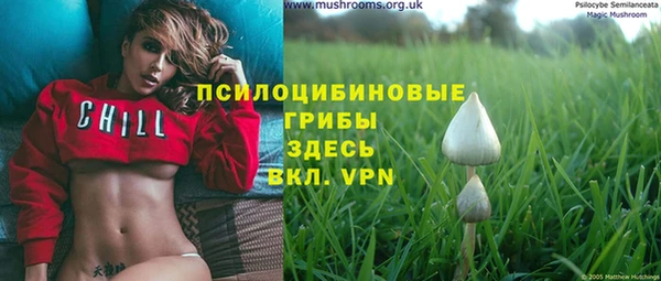 кокаин премиум Армянск