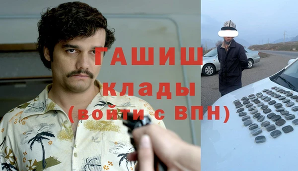 МДМА Арсеньев