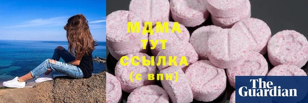 кокаин премиум Армянск