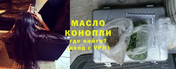 МДМА Арсеньев
