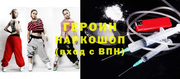 кокаин премиум Армянск