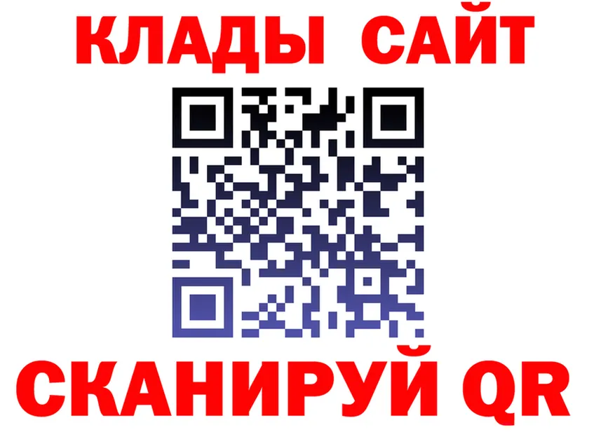 ГАШ VHQ маркетплейс маркетплейс OMG Спасск-Рязанский
