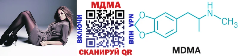 МДМА VHQ  где купить наркоту  Спасск-Рязанский 