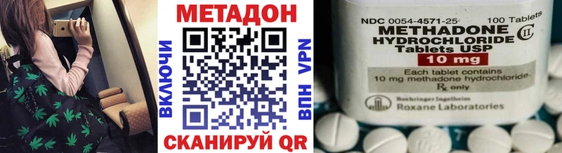 Метадон мёд  купить  сайты  kraken ССЫЛКА  Спасск-Рязанский 