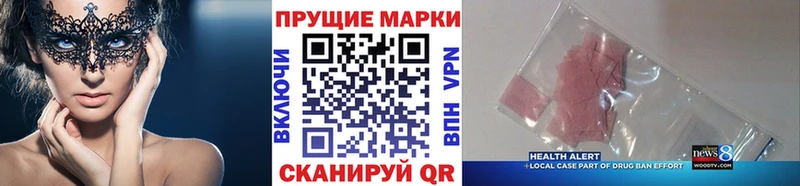блэк спрут сайт  Спасск-Рязанский  Наркотические марки 1,8мг 